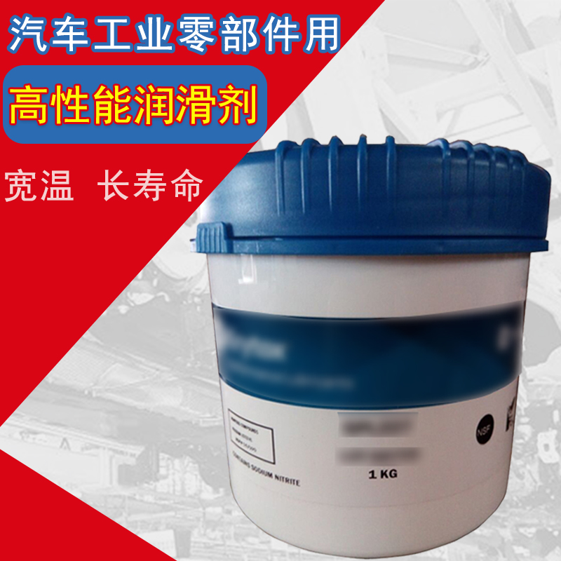 Krytox™ 车用高性能润滑剂