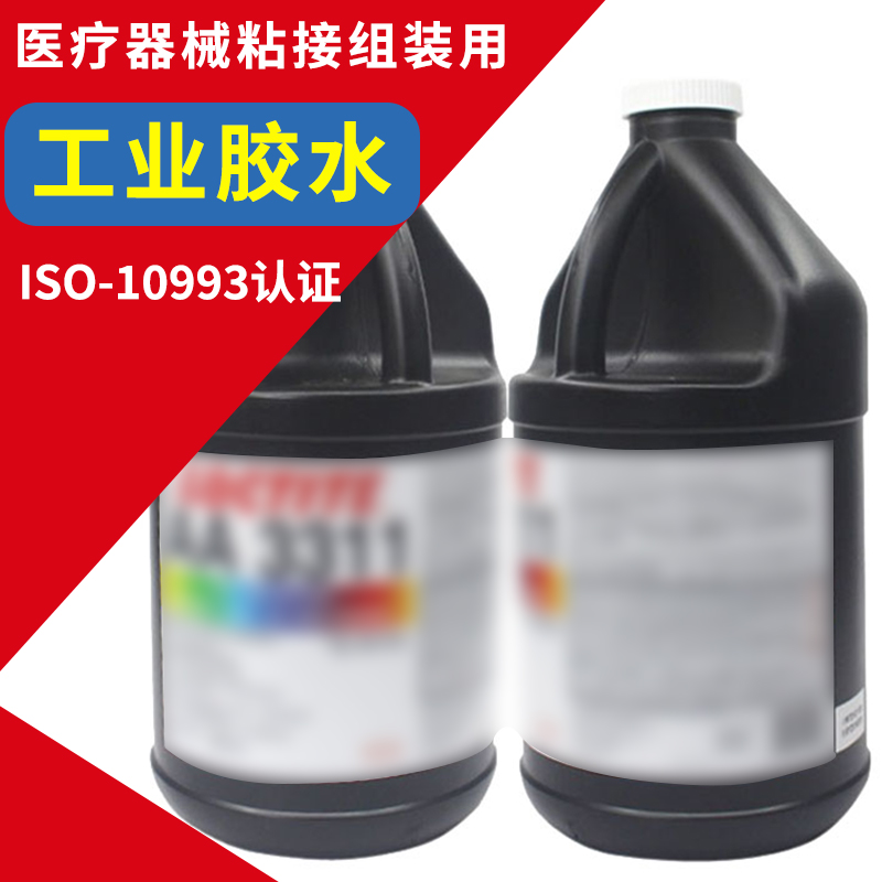 医疗器械粘接组装工业胶水解决方案｜ISO10993 医疗级工业胶粘剂