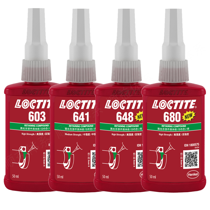 汉高乐泰Loctite圆柱固持胶