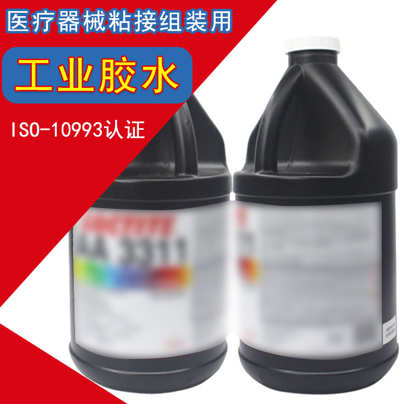 医疗器械粘接组装工业胶水解决方案|ISO10993 医疗级工业胶粘剂