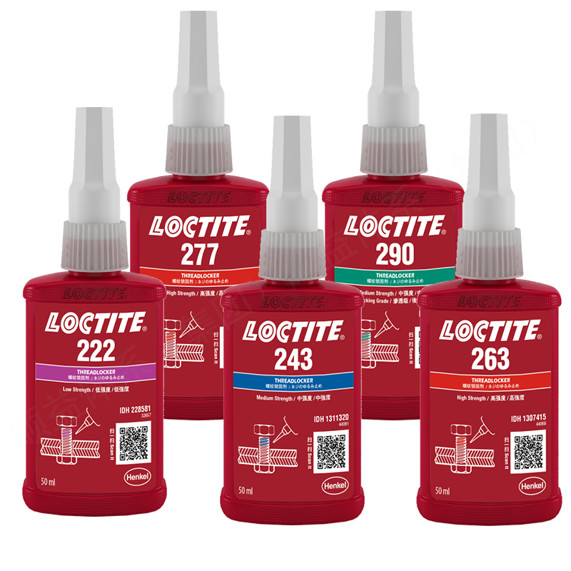 汉高乐泰Loctite螺纹锁固剂